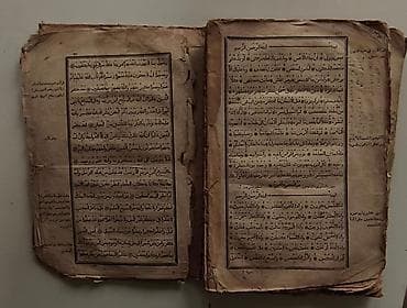 qurani kerim kitabi: Tarixi Əhəmiyyət: Bu növ əlyazmalar çox vaxt əsrlər əvvəl köçürülmüş — 4