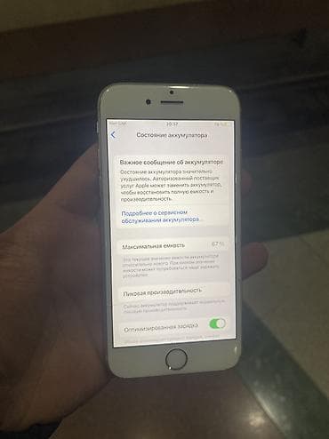 iphone 12: IPhone 6s — 3