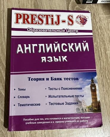 rafiq yusifoğlu ədəbiyyatşünaslığın əsasları pdf: Ədəbiyyat 11-ci sinif — 3