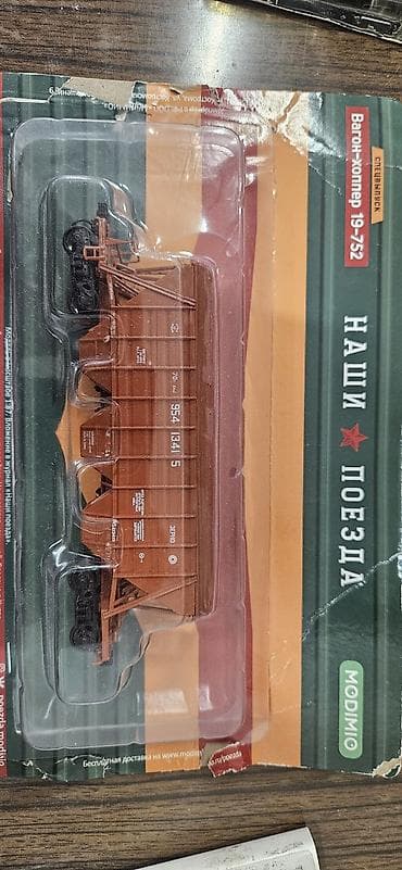 volks: Modimio “Наши поезда” kolleksiya modelləri – 1:87 miqyas Satılır — 4