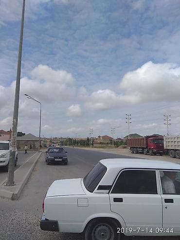 7 sot, Mülkiyyətçi, Kupça (Çıxarış) — 8