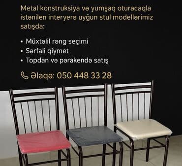 Mətbəx üçün, Yeni, Qatlanmayan, Stul