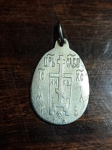 Наручные часы: Pravoslav ikonasına malik metal asma medalyon - Material: metal — 2