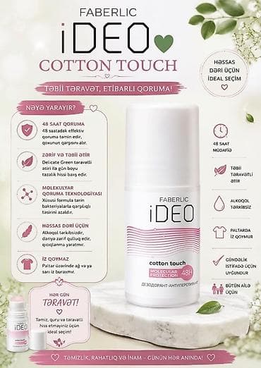 Faberlic iDEO Cotton Touch dezodorant–antiperspirant - 48 saat lalafo.az -da Faberlic iDEO Cotton Touch dezodorant–antiperspirant - 48 saat