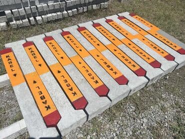 gencede ikinci el: İnşaat betonu M-400, Həcm: 1 kubmetr, Sifarişlə — 3