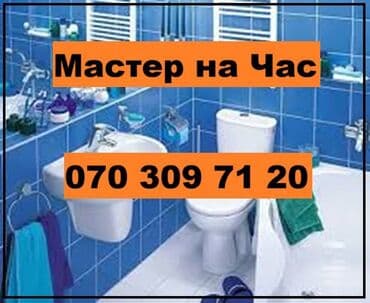 ремонт духового шкафа: Divan — 1