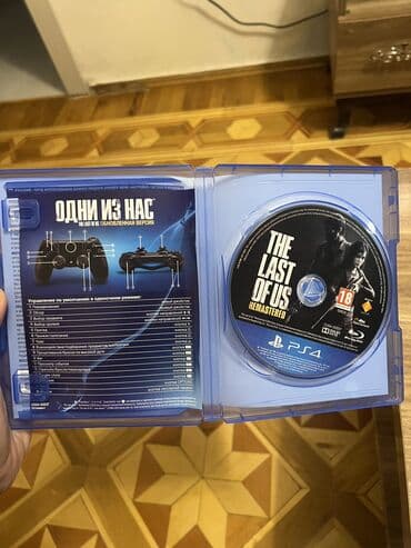 usta çantasi: Qarışıq janr, İşlənmiş — 10