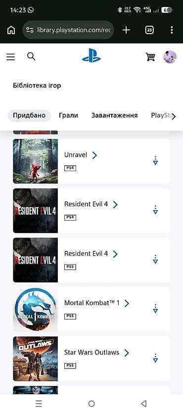 random pubg hesap: PlayStation hesabında geniş oyun kitabxanası Tərkib: - PS5 və PS4 — 4