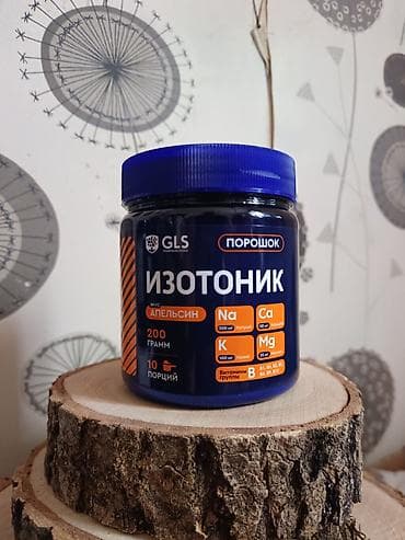 İdman oyunları: Kreatin Çəki: 201 - 500 g — 9