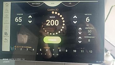 lazer açar: Epilyasiya üçün — 6