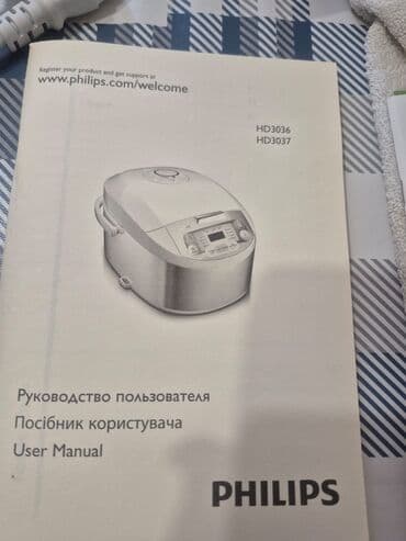 аэрогриль купить в баку: Çoxfunksiyalı multibişirici - Korpus: paslanmayan polad və ağ rəngli — 5
