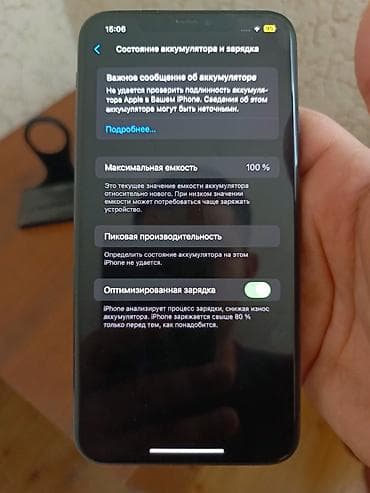 ayfon 12 pro: IPhone 11 Pro, 256 GB, Matte Midnight Green, Face ID — 3