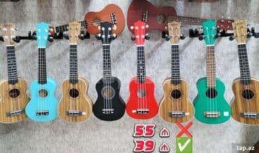rus gitarasi: Ukulele, Yeni, Ünvandan götürmə — 2