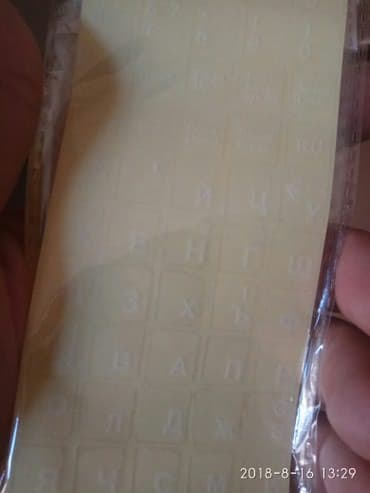 bts çanta: Yalnız (Rus dili) stikeri şəffaf klaviatura üçün rus dili stikeri — 4