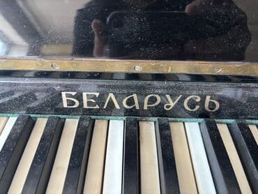 пианино циммерман: Piano, Belarus, Akustik, İşlənmiş, Ünvandan götürmə — 4