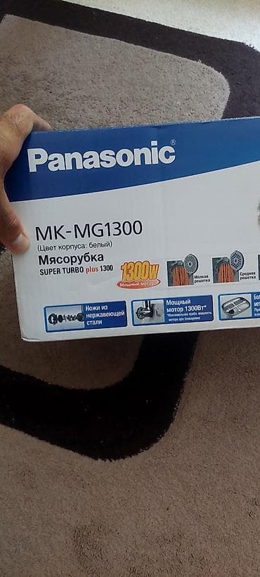 ev kamera: Ət çəkən maşın Panasonic, 1300 Vt, Yeni — 1