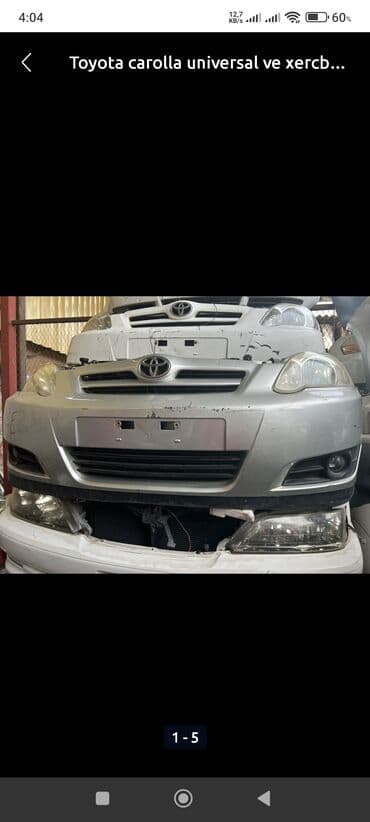 фольксваген поло новый кузов комплектации и цены: Toyota COROLLA 2006 il — 3