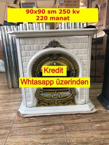 ıran pecderi: İran Peçi, Yeni, yanacaq - Qaz, Ünvandan götürmə — 1