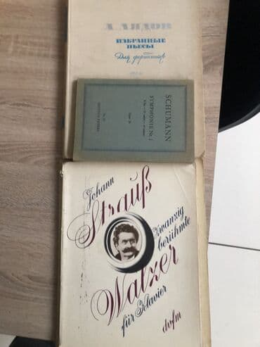 история 2 часть: Ноты — 5