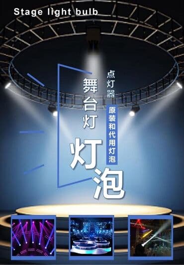 powerful tv: Məhsul: Proyektor lampaları və lampalı modul blokları Təsvir: - — 45