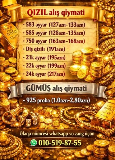 Очки: Серьги, Cartier, Желтое золото, 585 проба, 135 г, Самовывоз, Бесплатная доставка, Платная доставка — 1