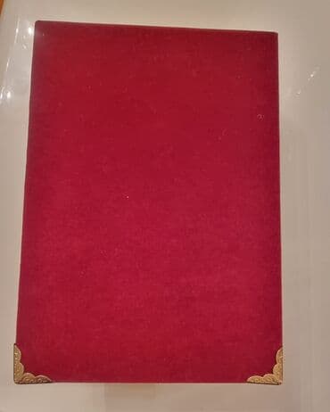 Şəkillər, tablolar: Hədiyyələr — 2