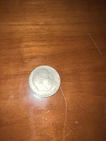 1 Sovet rublu, 1970 il, Vəziyyəti: Əla