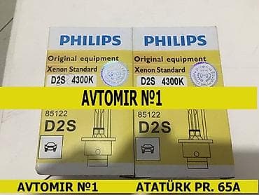 Philips D2S xenon lanpaları 🚙🚒 Ünvana və Bölgələrə ödənişli