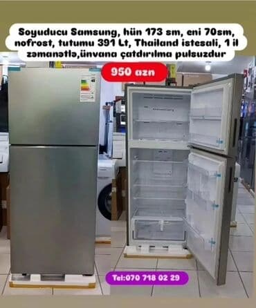 shivaki soyuducu: Soyuducular anbardan satiş.WhatsaApp-a yazin.Modellərin qimətlərini — 12