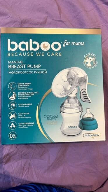 sud sagan aparat: Baboo markasına aid, ana südünün rahat və effektiv şəkildə toplanması — 1