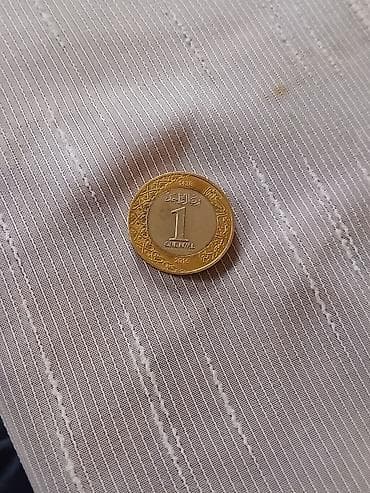 Sikkə kolleksiyası – 4 ədəd - Qətər 1 dirhəm (ONE RIYAL deyil, “One