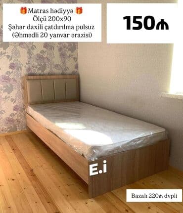 Təknəfərlik çarpayı, Bazasız, Matras ilə, Siyirməsiz