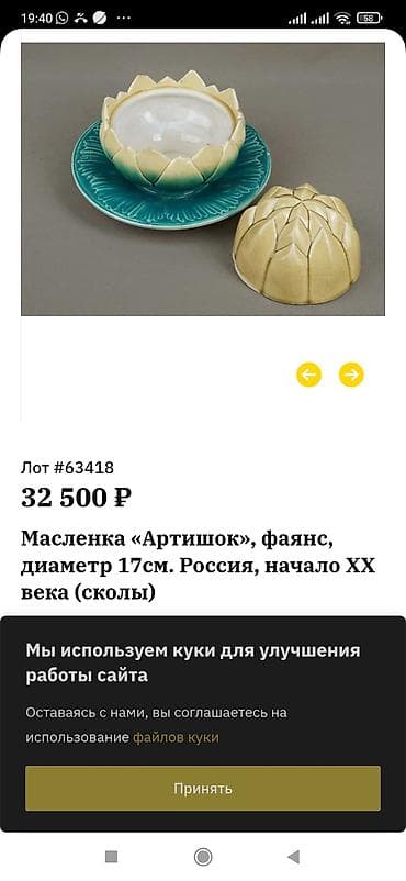 pul qab: Fiqur, Keramika, rəng - Ağ — 6