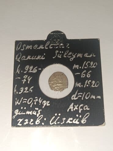 gümüş qaşiq: 1500 il, Gümüş, Vəziyyəti: Əla — 2