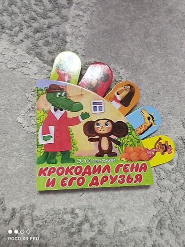 Rus dili Məktəbəqədər, 2018 il, Ödənişli çatdırılma lalafo.az -da Rus dili Məktəbəqədər, 2018 il, Ödənişli çatdırılma