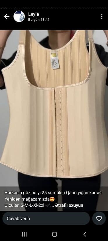 дождевик купить в баку: Qadın geyimləri – Yeni kolleksiya - 2-li dəst: ağ rəngdə şalvar + — 67