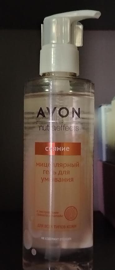 Kosmetika: Kosmetik dəst, Oriflame, 4 məhsul — 4