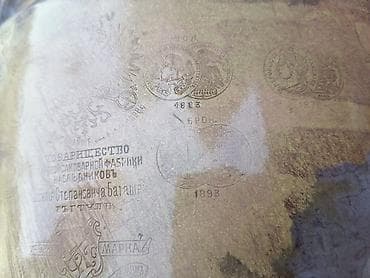 tefal samovar: Antik samovar – “Bataşev” fabriki (Tula), misdən Təsvir: - Klassik — 5