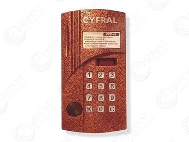 kofe aparatlarin satisi: Cyfral domofonların satışı quraşdırılma və servisi — 1