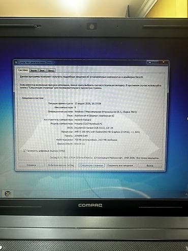 citi net: 💻 Compaq noutbuk satılır 🔹 Prosessor: AMD E-300 APU 🔹 Operativ yaddaş — 4