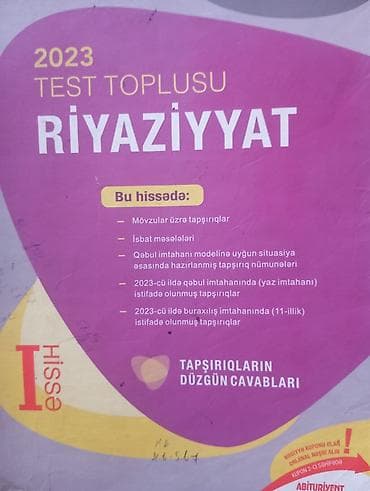 Məhsul: 2023 “Test Toplusu – Riyaziyyat” (DİM), 2 hissəlik dəst