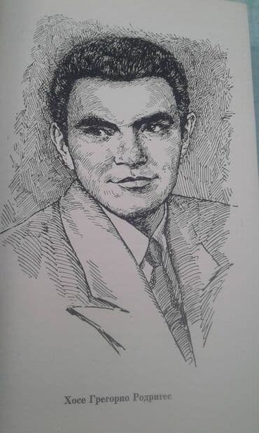 талыбов книга: Продается книга ""Жизнь отданная борьбе" Москва 1966 год — 8