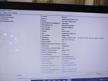 netbook ucuz: Acer Aspire, 15.6 ", Intel Core i5, 512 GB — 3