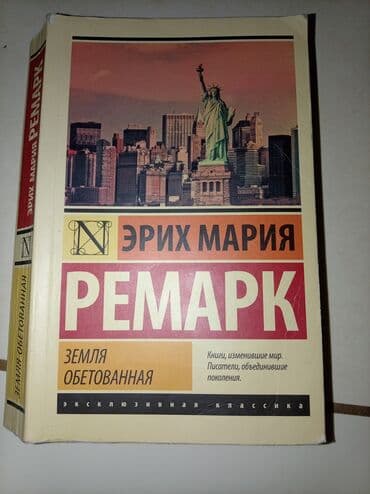 great wall azerbaijan: 18 man alinib tezedir icinde sekillerde var — 8