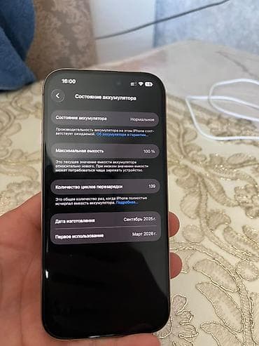 bakcell modem satilir: IPhone 16 Pro — 4