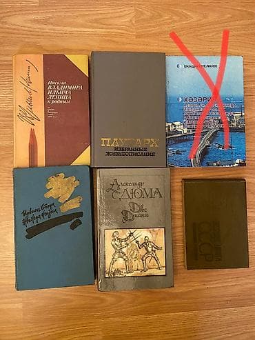 e kitab: Kitablar — 1