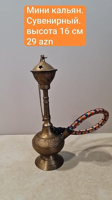 Mini qəlyan – suvenir. Hündürlük: 16 sm. Material: metal gövdə — 1