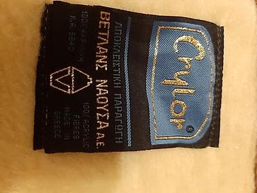 Otaq bitkiləri: Yeni Böyüklər üçün Bir yarım Qış üçün Pastel dəsti, Ünvandan götürmə — 5