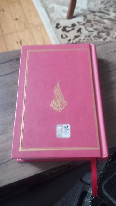 кока кола буква о: Məhsul: “Kur’an Meali” – Prof. Dr. Mehmet Okuyan Nəşriyyat: Haliç — 3