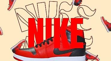 кроссовки nike: _dizaynchi dan Universal Endirim Kompaniyası, Tələsin! Hər cür reklam — 3